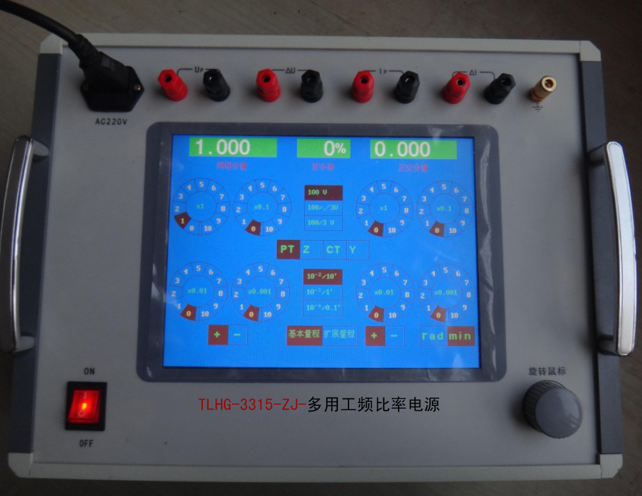 電能計量檢測設(shè)備